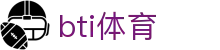 bti体育 - bti体育平台-【开户注册中心】